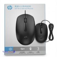 Souris HP M10 Filaire USB | Optique 1200 DPI | 3 Boutons